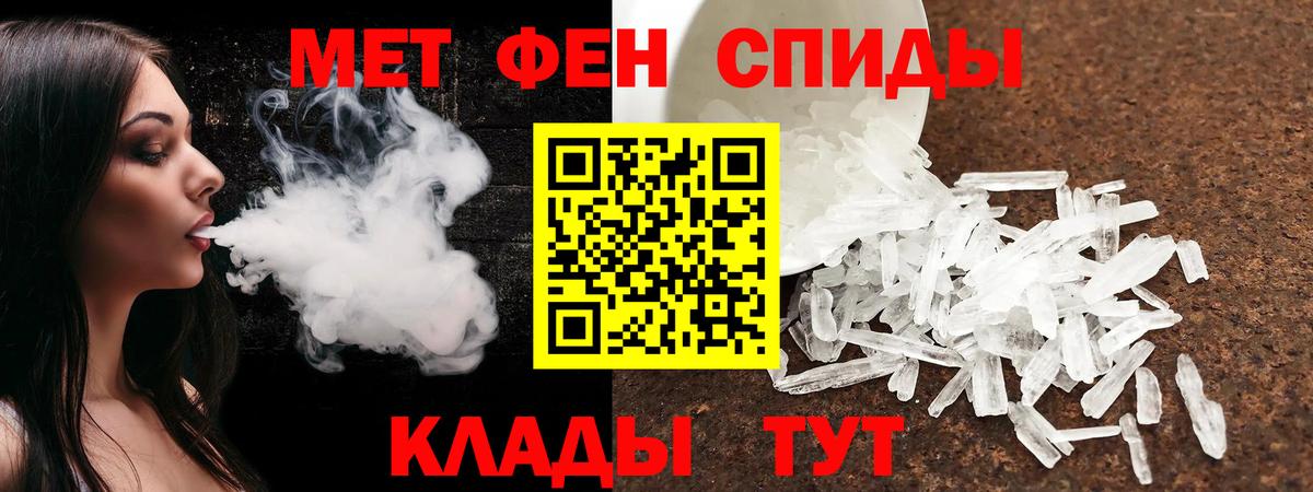 Амфетамин  АМФ VHQ  АМФ  Каменск-Шахтинский  Вход с VPN 