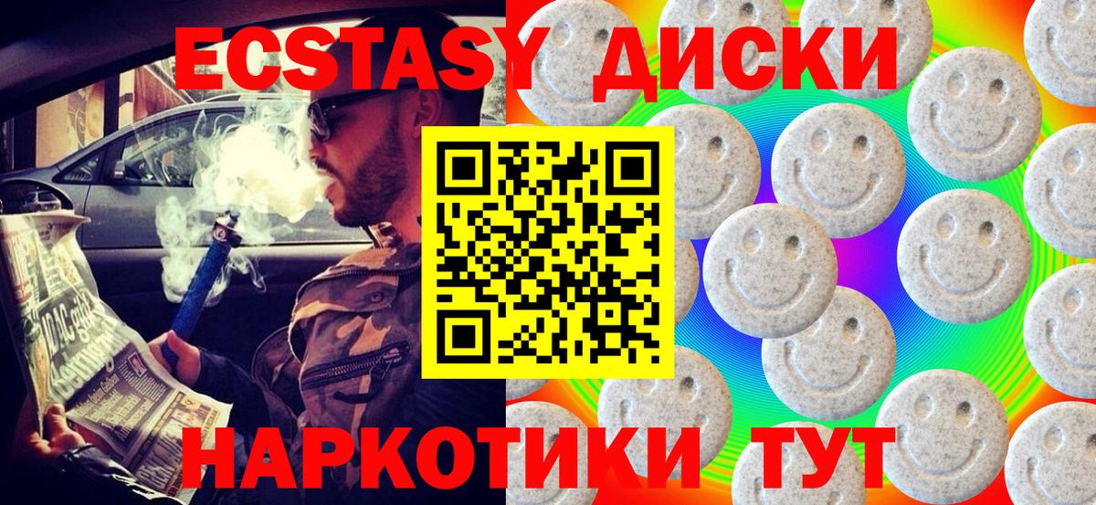 Экстази louis Vuitton Каменск-Шахтинский