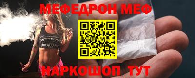 мескалин Краснодар