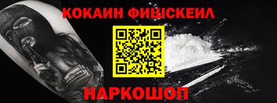 бутират Краснознаменск