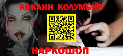 мескалин Краснодар