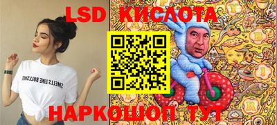 бутират Краснознаменск