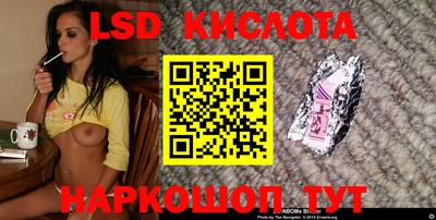 бутират Краснознаменск