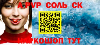 a pvp Кумертау