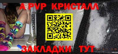 мескалин Краснодар