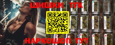 бутират Краснознаменск