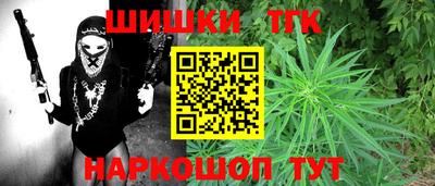 бутират Краснознаменск