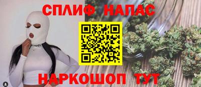 скорость Краснокаменск