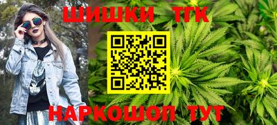 бутират Краснознаменск