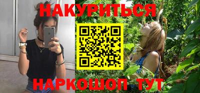 бутират Краснознаменск