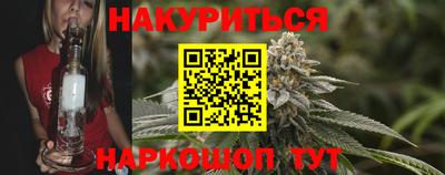 мескалин Краснодар