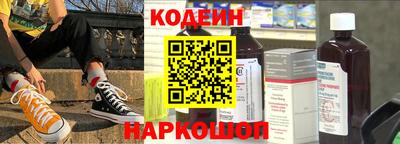 мескалин Краснодар