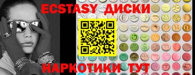 бутират Краснознаменск