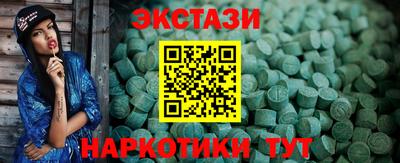 бутират Краснознаменск