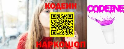скорость Краснокаменск