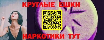 бутират Краснознаменск