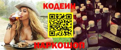 мескалин Краснодар