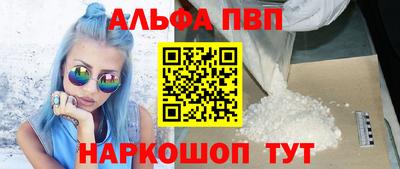 мескалин Краснодар