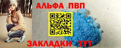 мескалин Краснодар