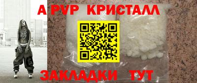 мескалин Краснодар