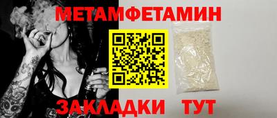 мескалин Краснодар