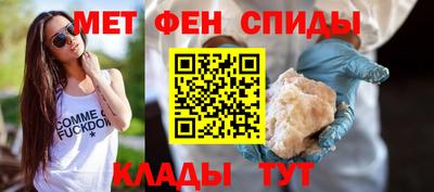 скорость Краснокаменск