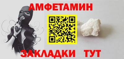 скорость Краснокаменск