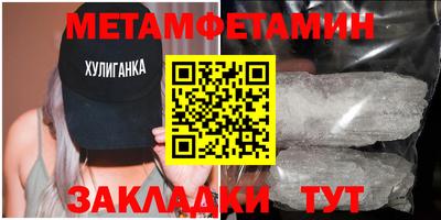 мескалин Краснодар