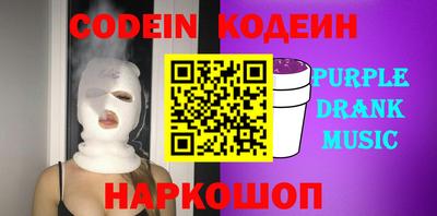 мескалин Краснодар