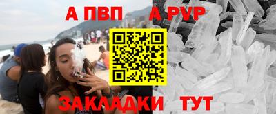 бутират Краснознаменск