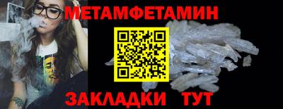мескалин Краснодар
