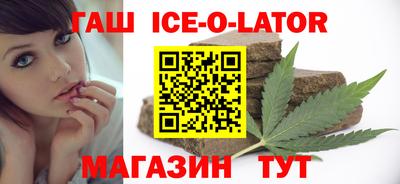 бутират Краснознаменск