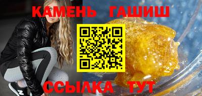 бутират Краснознаменск