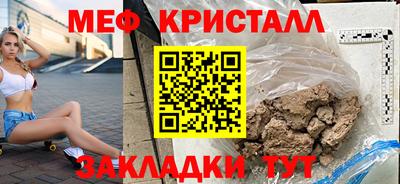 бутират Краснознаменск