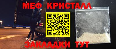 мескалин Краснодар