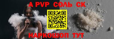 скорость Краснокаменск
