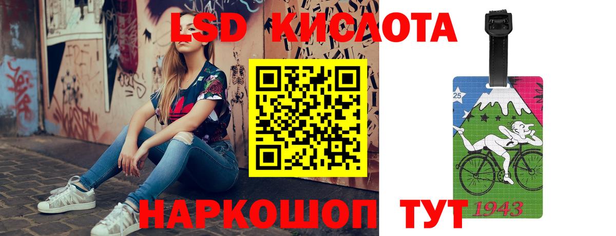 Каменск-Шахтинский  ЛСД экстази  ЛСД экстази ecstasy  Вход с VPN  Лсд 25 экстази ecstasy 