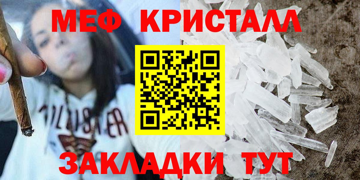 МЕФ  Каменск-Шахтинский