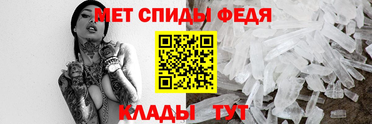Каменск-Шахтинский  Метамфетамин винт  Вход с VPN 