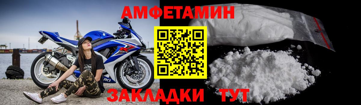 Метамфетамин Methamphetamine Каменск-Шахтинский