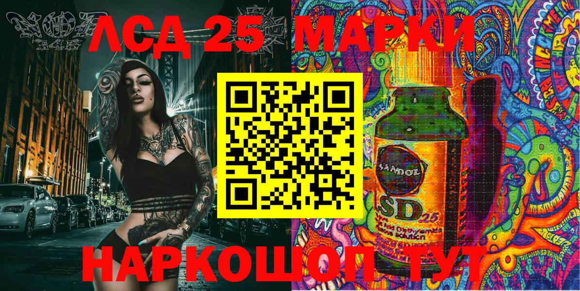 Марки N-bome 1500мкг Каменск-Шахтинский