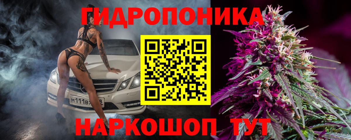 Каменск-Шахтинский  Канабис THC 21%  Марихуана тримм  Вход с VPN  Каннабис Amnesia 