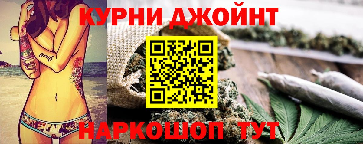 Бошки марихуана сатива Каменск-Шахтинский